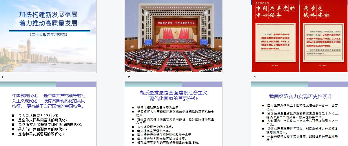搜狗截图20221214200429